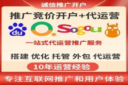 百度推广关键词排名优化全流程案例