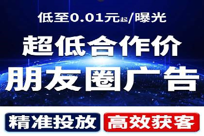 百度竞价赚钱案例：打造高收益广告